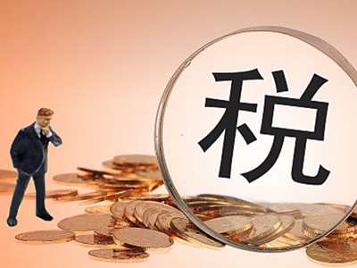 香港公司利得稅稅率是多少？