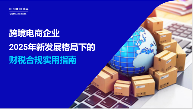 1.88萬(wàn)億元！前三季度我國(guó)跨境電商繼續(xù)“加速跑”
