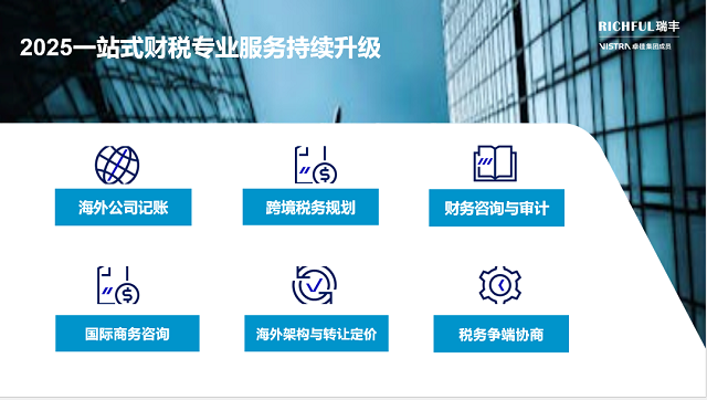 如何為增值稅上調(diào)做好準備？