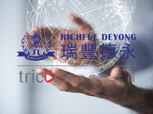 香港公司注冊(cè)的要求