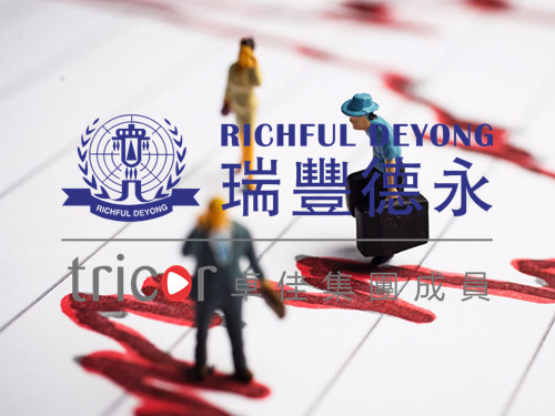 維護(hù)開曼公司的要求