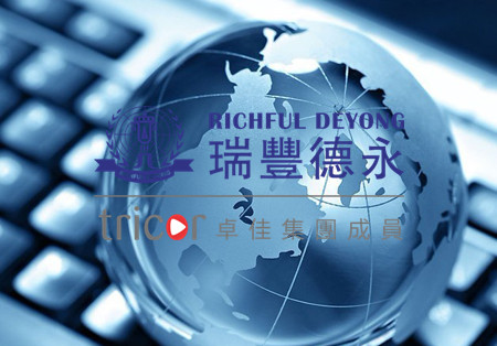開曼公司注冊(cè)需要的資料