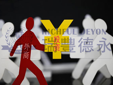 探討 | 關(guān)于37號(hào)文登記在實(shí)操的常規(guī)性問題