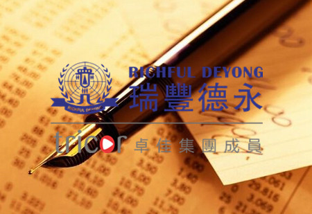 巴拿馬公司注冊(cè)要求
