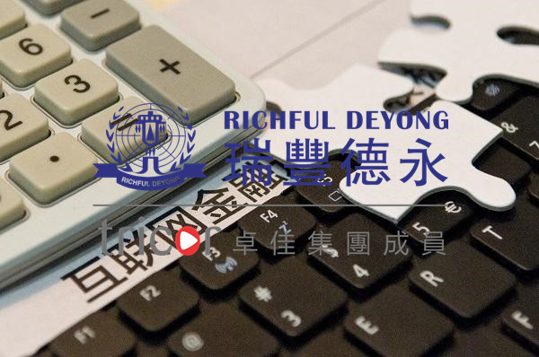 注冊(cè)英國(guó)公司的優(yōu)勢(shì)