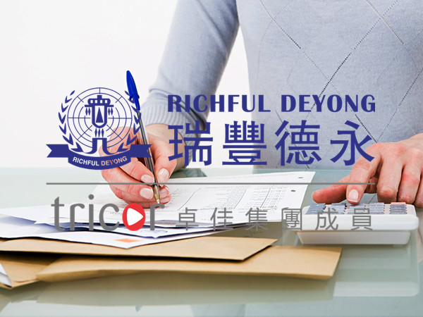 注冊(cè)新加坡公司的要點(diǎn)