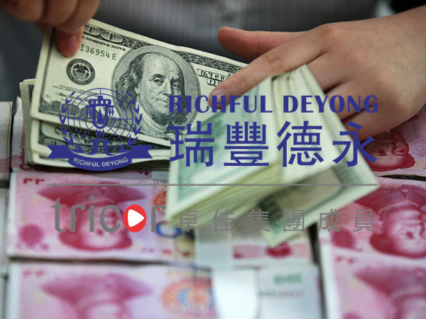 香港公司的重要業(yè)務(wù)