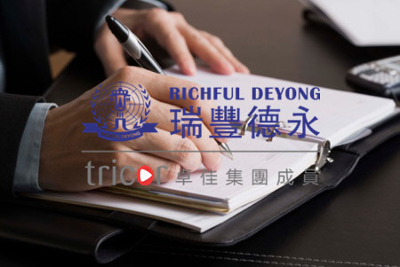 英國(guó)公司注冊(cè)的要求