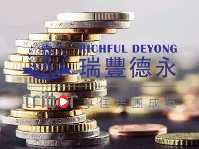 注冊(cè)英國(guó)公司的貿(mào)易規(guī)定