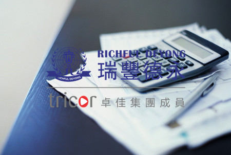 新加坡全球商業(yè)投資計劃申請流程
