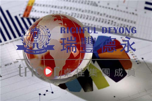 BVI和開(kāi)曼公司申請(qǐng)開(kāi)戶