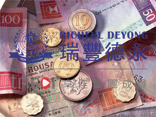 香港公司申請(qǐng)開(kāi)戶