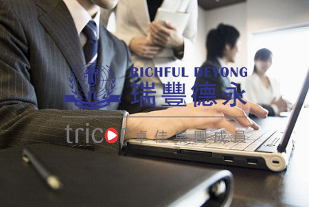 注冊韓國公司注意事項(xiàng)