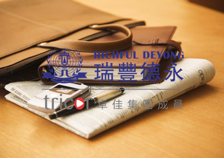 注冊韓國子公司和代表處