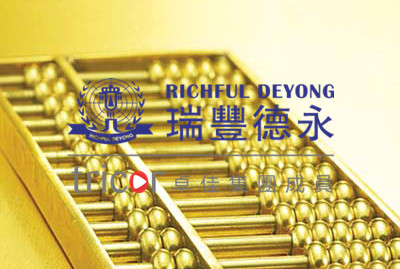花旗銀行開戶資費(fèi)要求