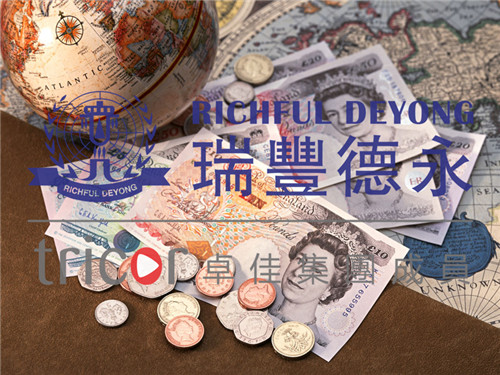 用英國(guó)公司做貿(mào)易的好處