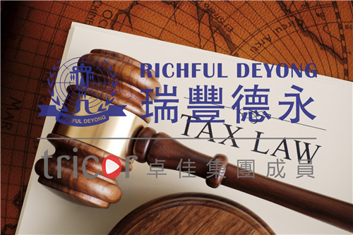 澳大利亞商標(biāo)注冊原則