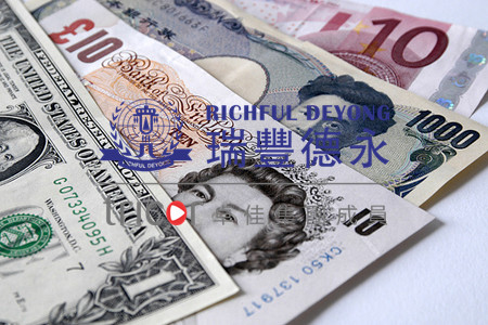 香港匯豐銀行開戶的優(yōu)勢(shì)