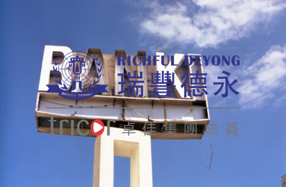 新加坡銀行開(kāi)戶(hù)的優(yōu)勢(shì)