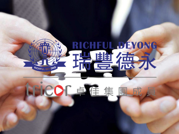 馬來西亞特定行業(yè)牌照
