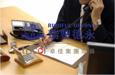 泰國公司稅務(wù)登記詳情