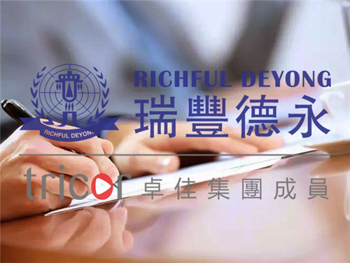 阿聯(lián)酋公司注冊流程