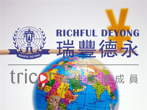 注冊澳洲公司的優(yōu)勢