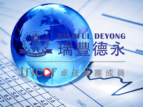 IOSS可以多個公司共同使用嗎？