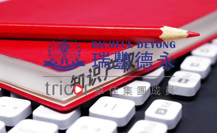 賣家注冊成功IOSS之后需要做什么？
